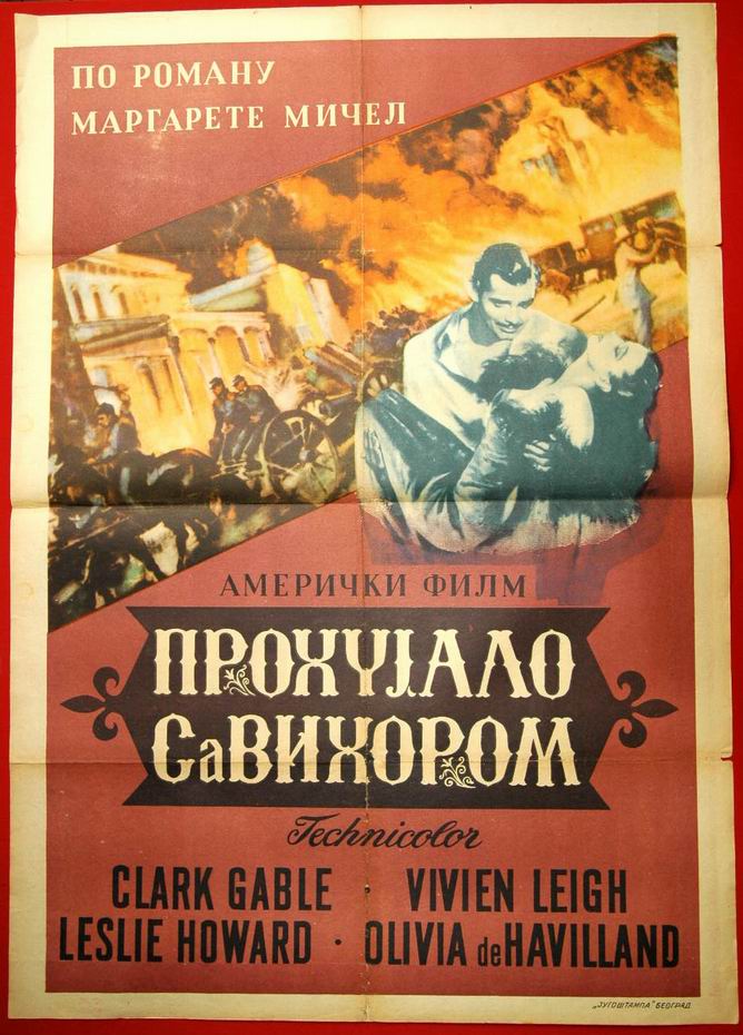 GONE WITH T WIND GABLE 1939 1SH RARE EXYU MOVIE POSTER