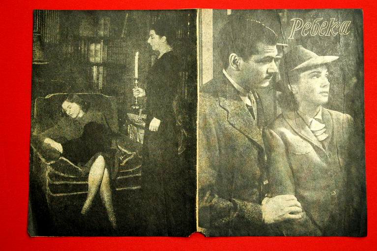 REBECCA HITCHCOCK 1953 OLD RARE EXYU MOVIE PROGRAM