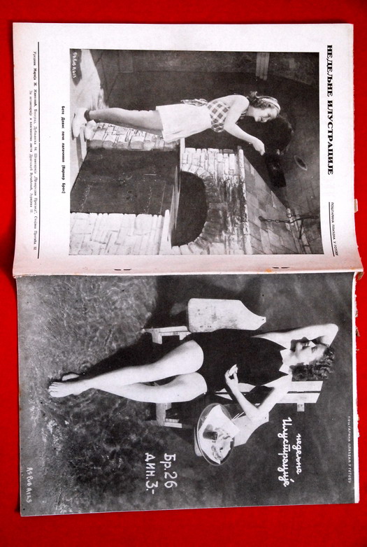 ANN SHERIDAN ON COVER BETTE DAVIS 39 RAR EXYU MAGAZINE