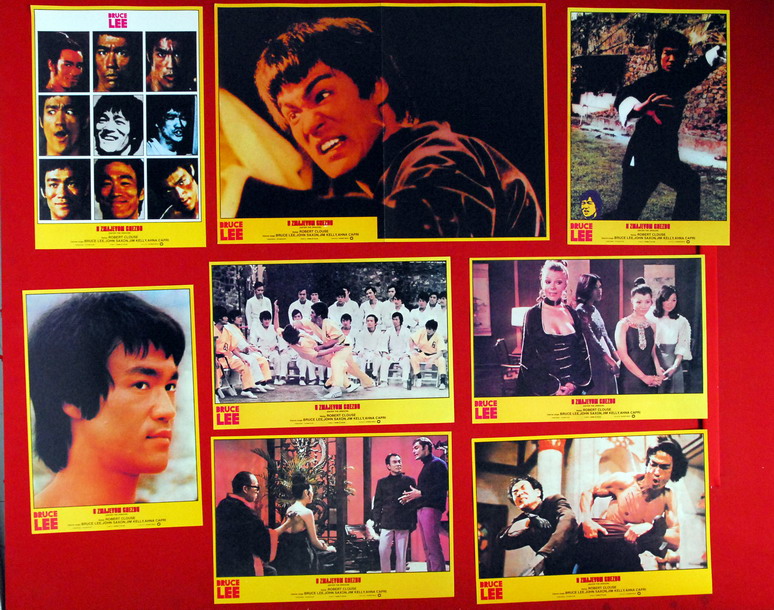 BRUCE LEE ENTER THE DRAGON 8 EXYU LOBBY CARDS + INSERT