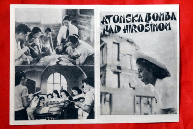 CHILDREN OF HIROSHIMA JAPAN 52 EXYU MOVIE PROGRAM