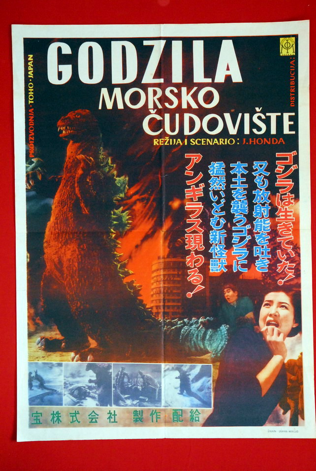 GODZILLA RIDES AGAIN TOHO JAPAN 1955 EXYU MOVIE POSTER